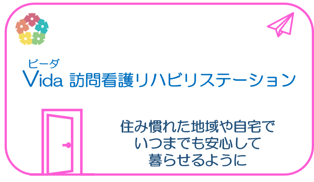 Service 合同会社irodori イロドリ 松戸市